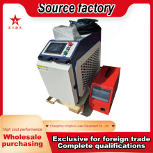 Metal Handheld Water Cooled Laser Welder