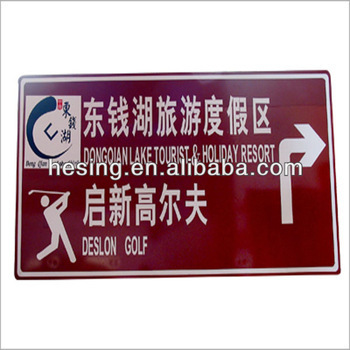 user-defined China factory price aluminium tour scenic sightseeing region high visibility traffic safety warning sign