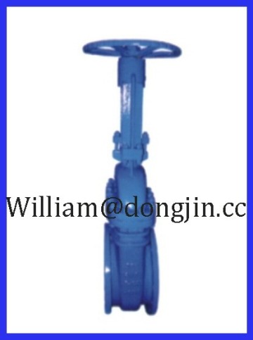 Resilient seated socket end gate valve