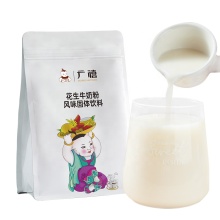 2024 Top New Arrival: 1kg Instant Peanut Milk Powder for Refreshing Drinks