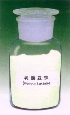 Ferrous lactate powder food grade