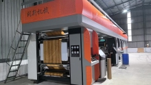 PVC wood grain pattern rotogravure printing machine