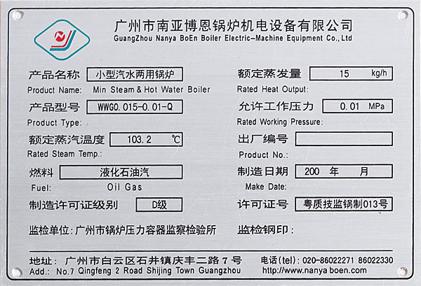 스포츠 브랜드 실크 인쇄 알루미늄 Namplate