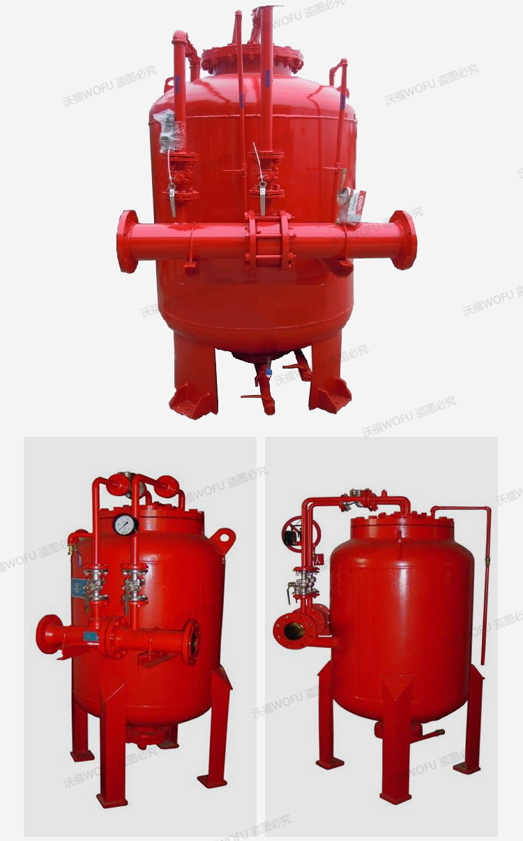 500Ltr Vertical Fire Foam Bladder Tank System