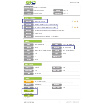 RCA Cable-USA นำเข้าข้อมูล B / L