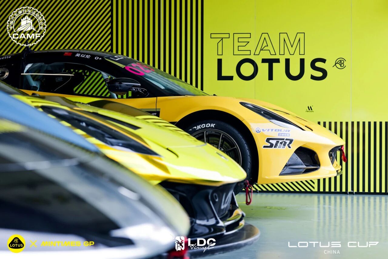 লোটাস চেংডু16 LOTUS Chengdu16
