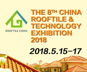 The 8th China Rooftile & Technology Exhibition (ROOFTILE CHINA2018)