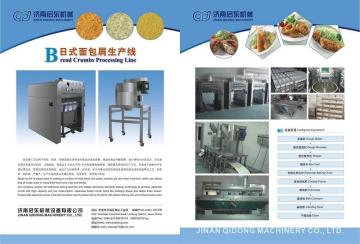 bread crumbs processing line