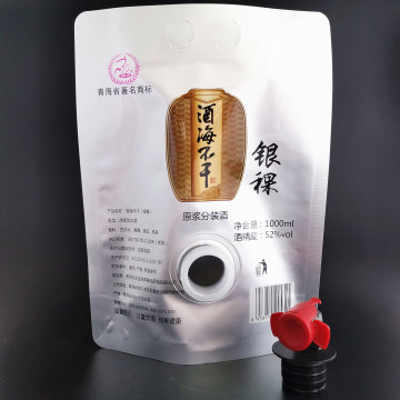 Custom aseptic plastic packaging-bag with wine-valve