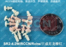 Nylon plastic rivet,brass rivet,tubular rivet