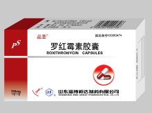 Roxithromycin Capsules macrolide antibiotics treat infection