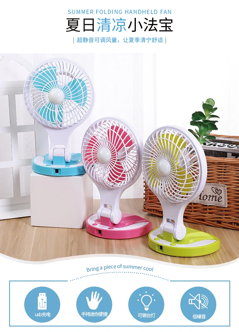 8 Inch Rechargeable Mini Portable Desk LED Fan