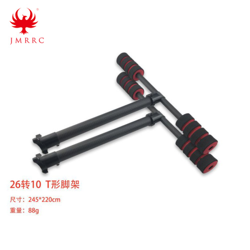 Landing Gear 16mm-10mm Carbon Fiber landing gear