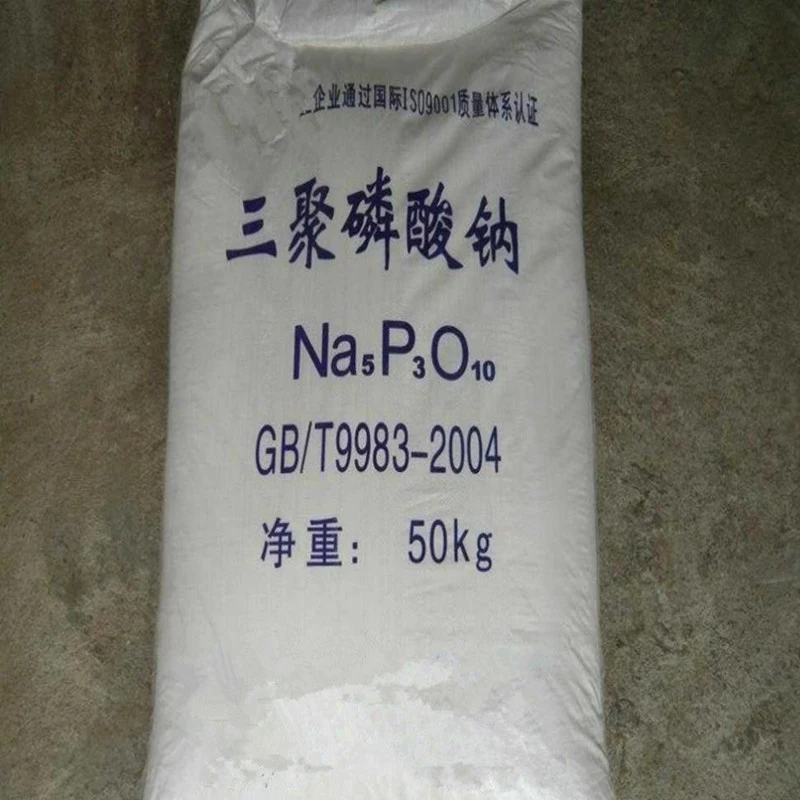 CAS 7758-29-4 Food Grade Powder Sodium Tripolyphosphate STPP