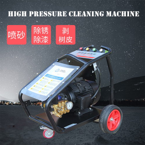 High Pressure Cleaning Machine 7.5Kw