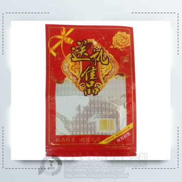 Three Side Sealing Ziplock Candy Bag