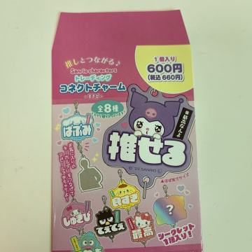 Customizable Cardboard Paper Bag