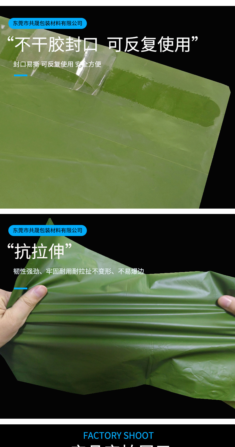 친환경 무광택 적층 생분해 성 배송 가방 Eco-Friendly Matte Laminated Biodegradable Shipping Bag