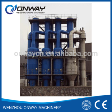 high efficient NaCl Crystallizer