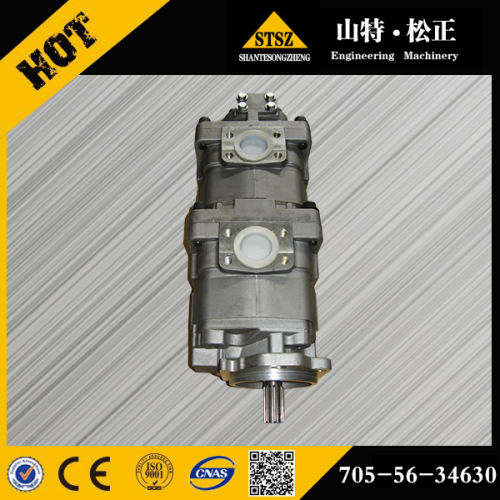 HD465 HD605 PUMP ASS&#39;Y 705-56-34630 - KOMATSU