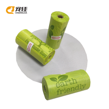 Plant-Based Dog Poop Bags