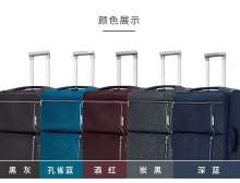 Oxford cloth fashion universal wheel pull rod box