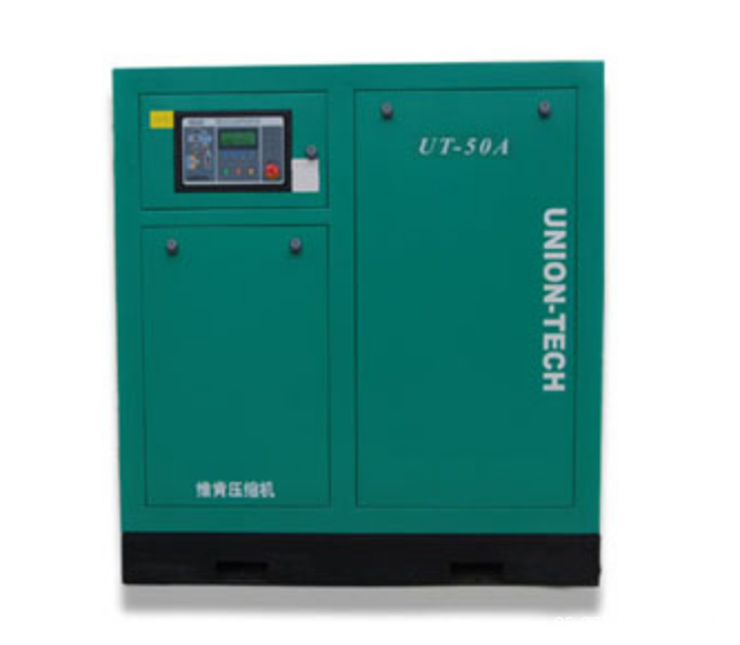 Compresor de aire de tornillo de alta calidad High Quality Screw Air Compressor