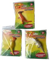 Expandable Water-filled Magical Toys