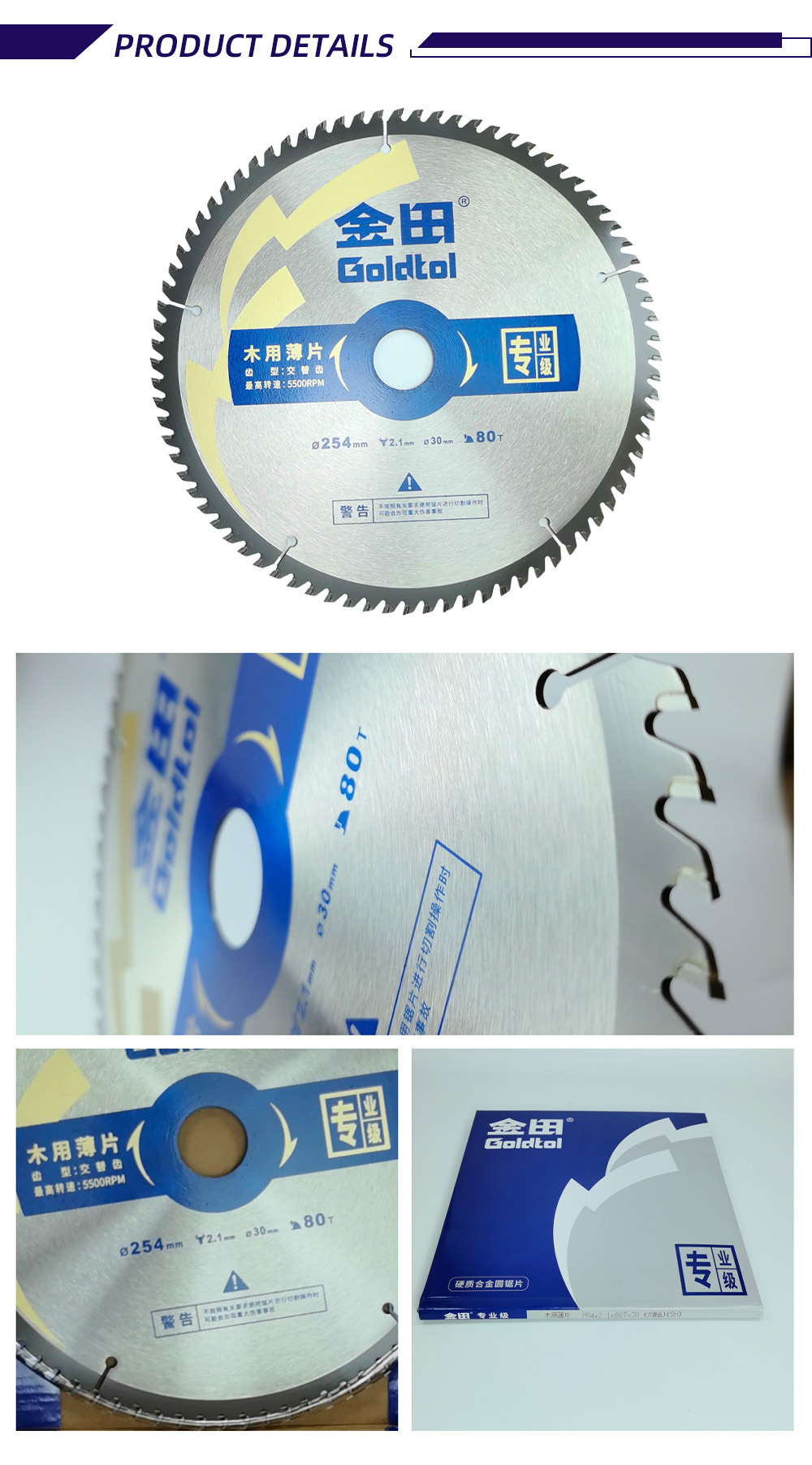 19-GOLDTOL Профессиональное тонкое полотно для древесины-x 19-GOLDTOL Professional Thin Saw Blade for Wood-x