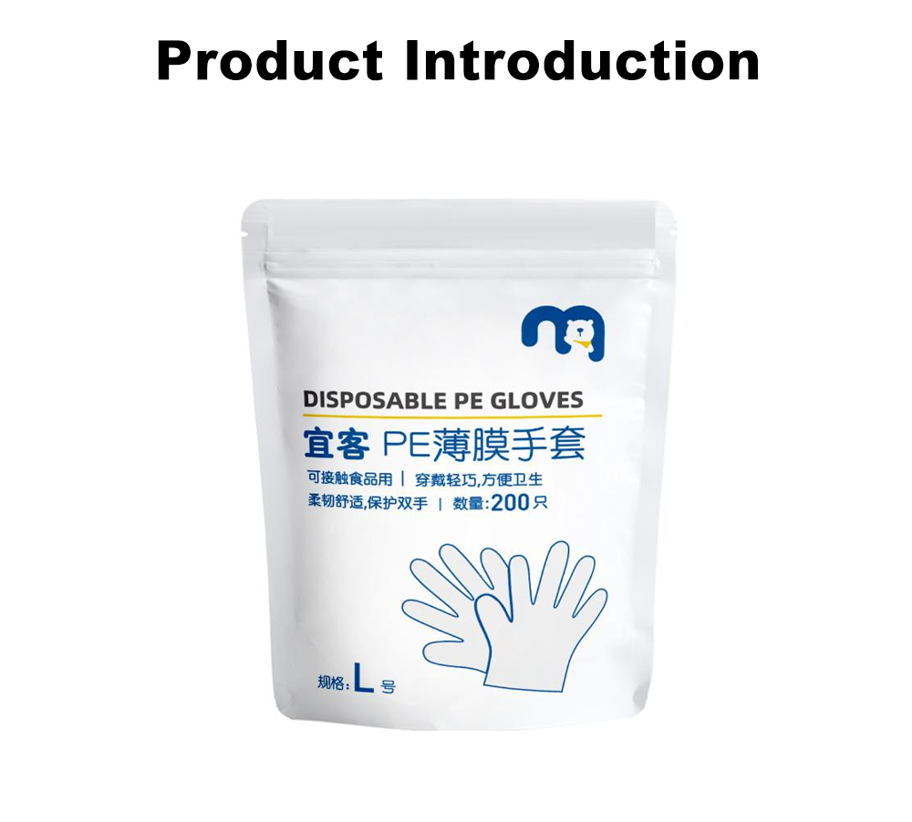 Пакет полиэтиленовых перчаток для пищевых продуктов x Pouch Pack PE Food Gloves x