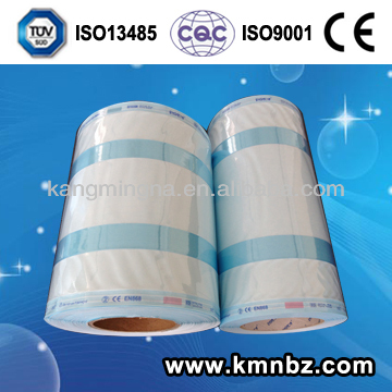 sterilization gusseted reels pouch