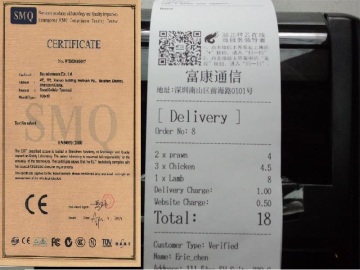 PATENTED SKYMICROWAVE GPRS WIFI printer for online ordering