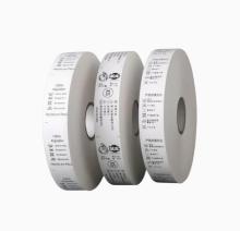 Huzhou Factory Printed Nylon Taffeta Label Tape for Garment Care Label