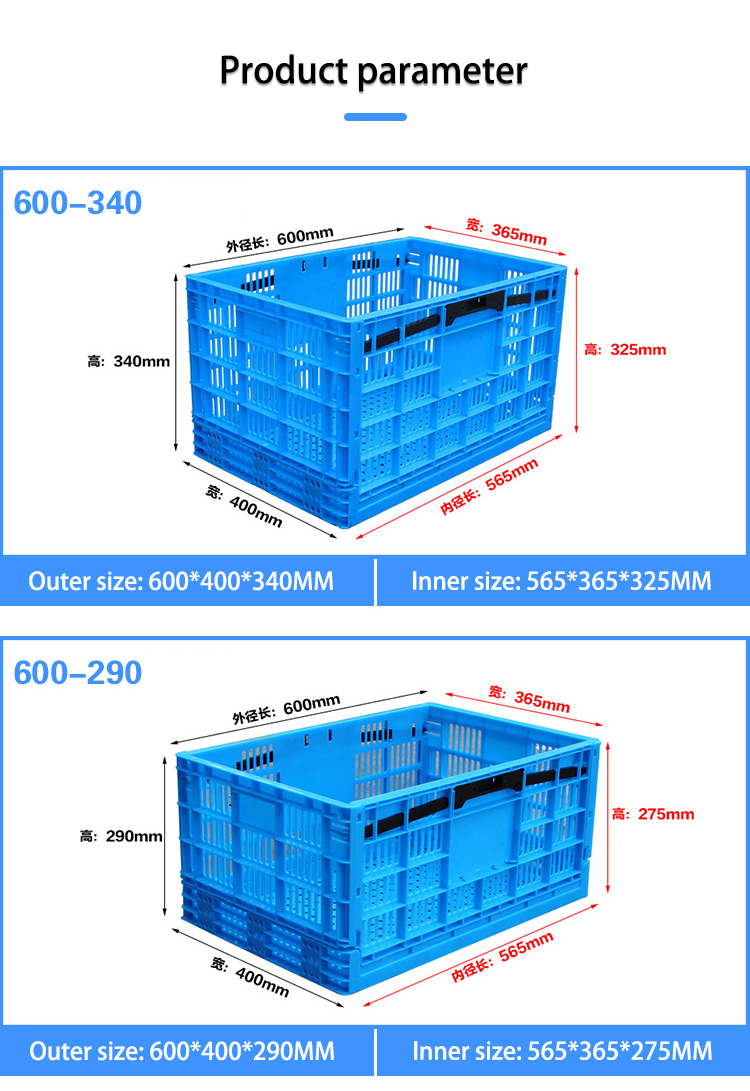 Plastic Rectangular Large Industrial Storage Box Foldable Fruit Box Factory Turnover Crate Box