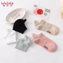 Embroidered Boat Socks with Multicolored Bee Design