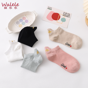 Embroidered Boat Socks with Multicolored Bee Design