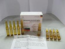 Anti - emetics Metoclopramide Injection Medicines 10mg / 2m