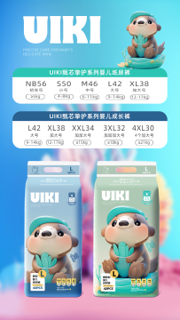 Disposable super absorbency baby diaper