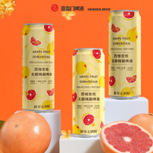 Grapefruit Osmanthus Alcohol-Free Craft Beer