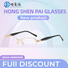 Hybrid Material Prescription Eyeglasses for All Gender
