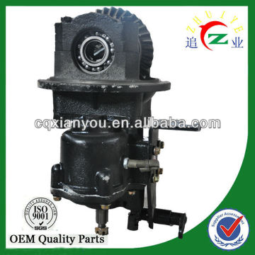 rear two Speed tricycle Transmission