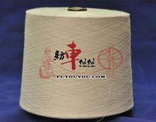 40s Anti-Static Glove Yarn for Knit Sew Weave