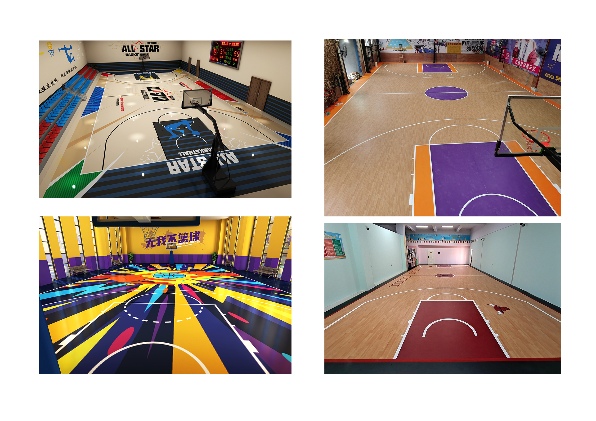 sports floor