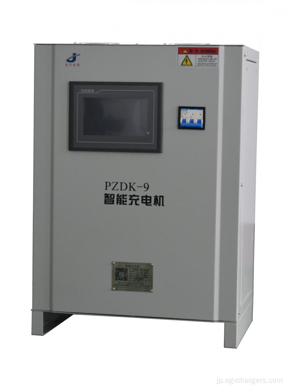 110V DC非常電源産業用バッテリー充電器