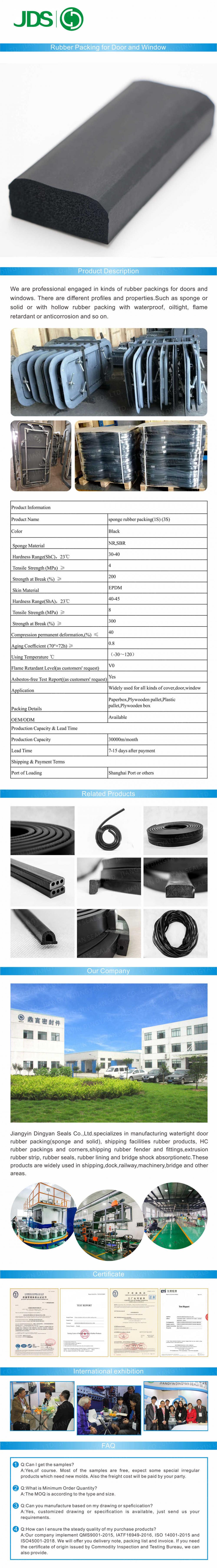 Sponge Rubber Seal Xiangqingye Xiao Sponge Rubber Seal Xiangqingye Xiao