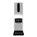 Automatic Soap Dispenser Automatic Thermometer