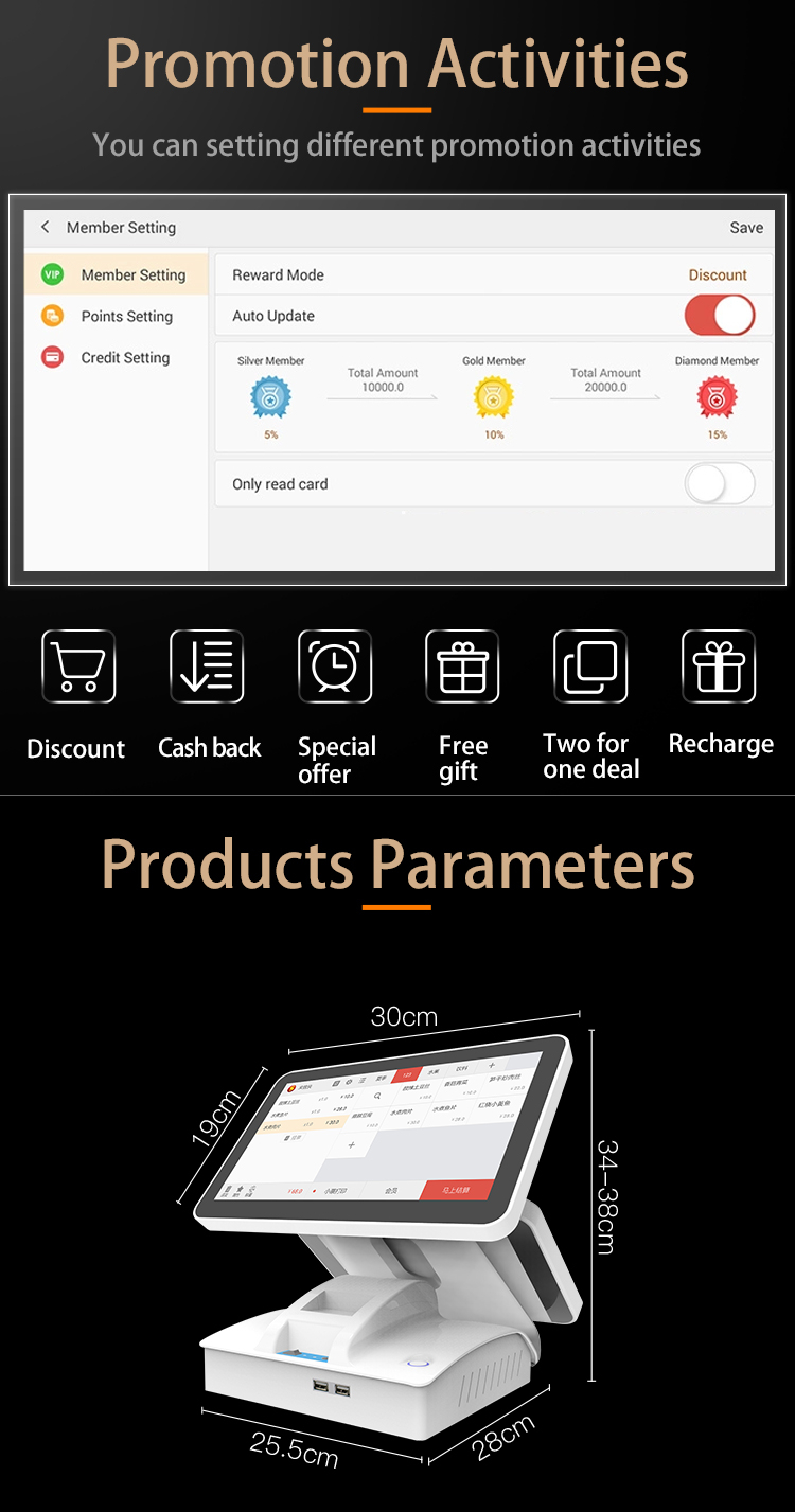 pos terminal