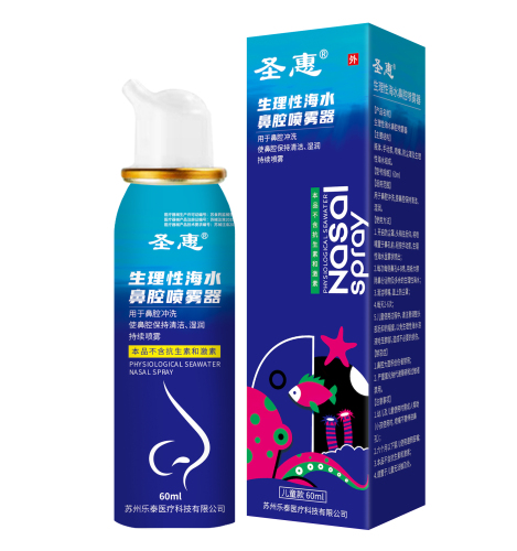 Hypertonic Sea Water Nasal Spray