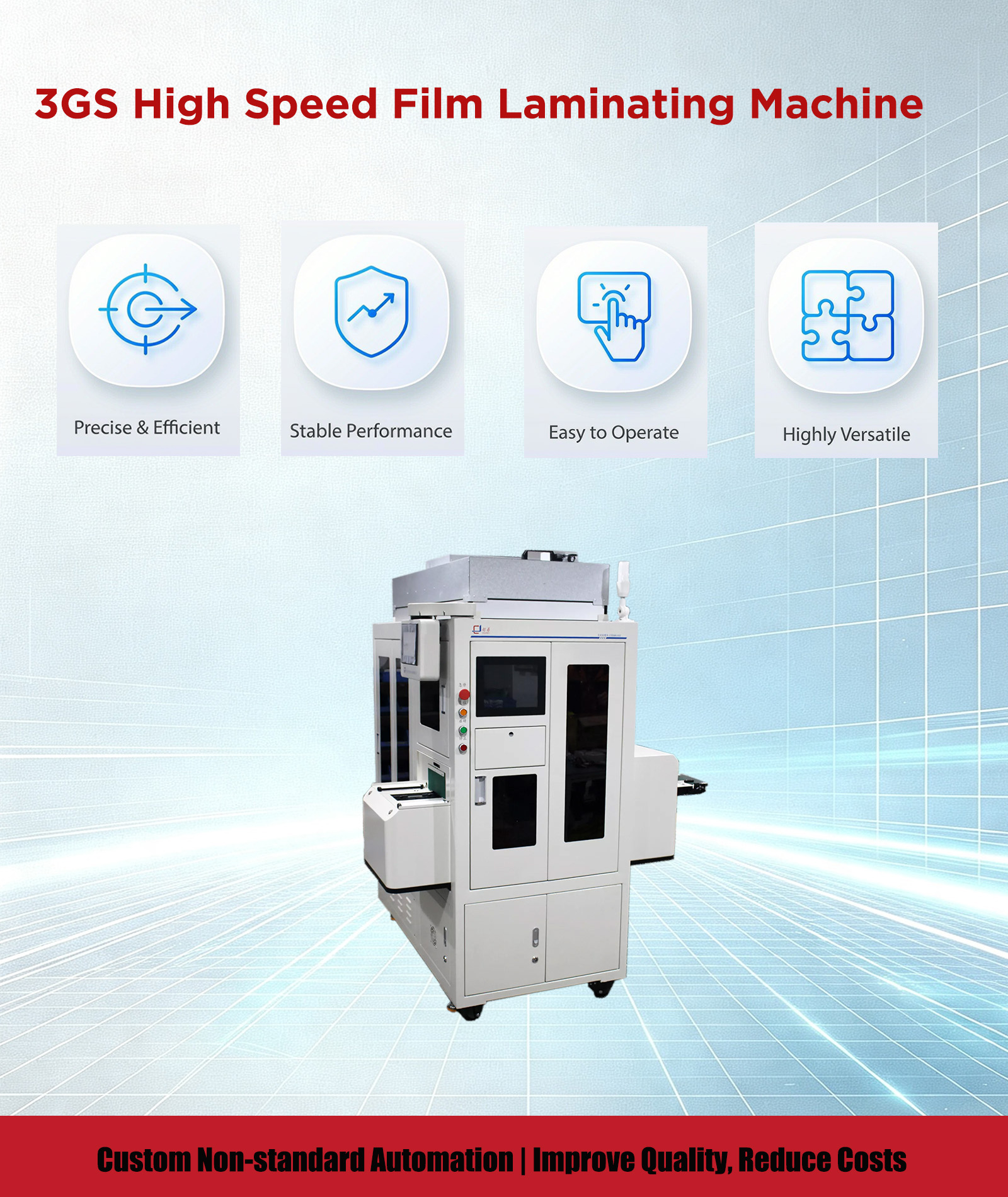 3GS高速覆膜机产品1 3GS High Speed Film Laminating Machine product 1