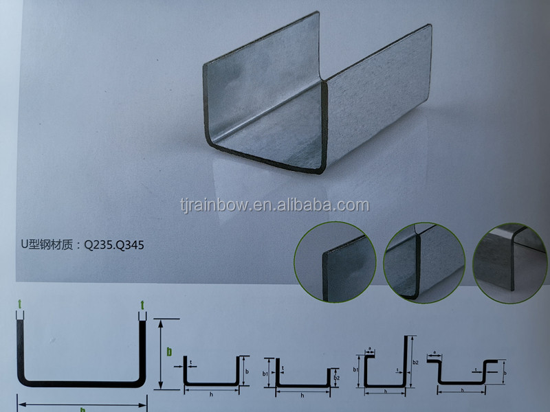 Cold Formed Galvanized Section Steel U Channel Steel